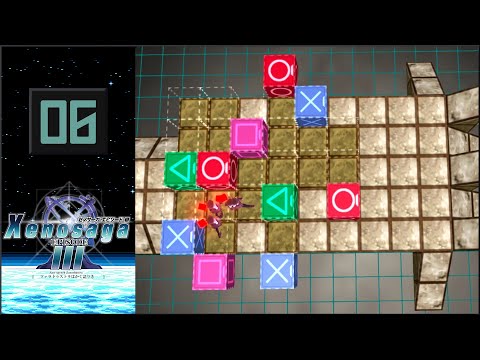 Видео: Xenosaga Episode III: Also sprach Zarathustra - Пазловое существо [06]
