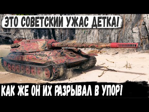 Видео: Объект 705А ● Самая лютая машина СССР! Пройти его было невозможно!