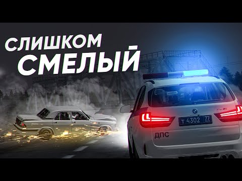 Видео: ЗЛОЙ ДПСНИК ШТРАФУЕТ ВСЕХ ПО МАКСИМУМУ! СЛУЖБА В ГИБДД (МТА ПРОВИНЦИЯ / MTA PROVINCE)
