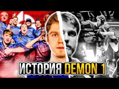 Видео: ЛУЧШИЙ РУССКИЙ АИМЕР🏆: История DEMON 1 в Валоранте