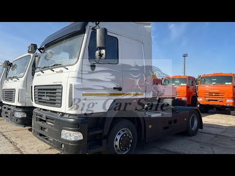 Видео: Магистральный седельный тягач МАЗ 544028-570-031