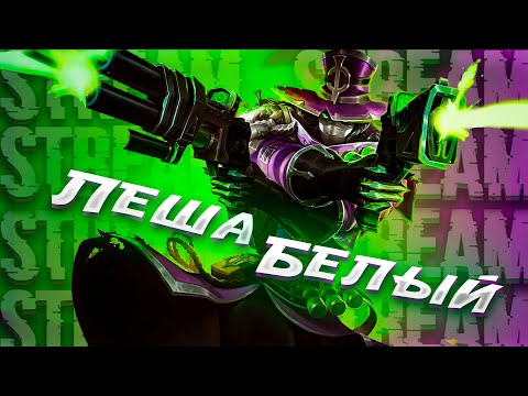 Видео: Я ЗАНОВО РОДИЛСЯ!!!!))) | МОБАЙЛ ЛЕГЕНД |  Mobile Legends: Bang Bang