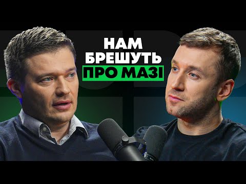 Видео: МАЗІ ТА ГЕЛІ – ОБМАН! Правда про суглоби від травматолога | АкТИвні