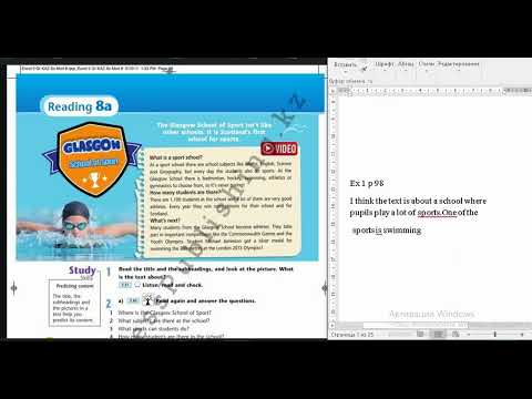 Видео: Excel 5 student`s book p 97-98 / Ағылшын тілі 5 сынып 97-98 бет