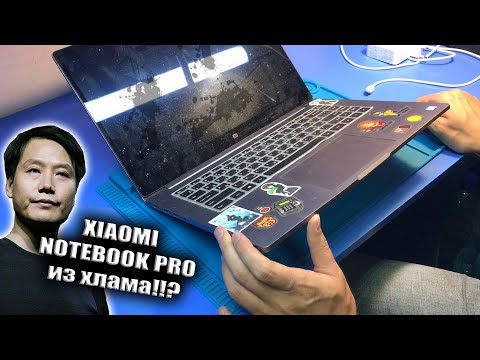 Видео: Запутанный ремонт Xiaomi Mi Notebook Pro 15.6 / "коротнули" через HDMI порт и никогда не заливали 😱