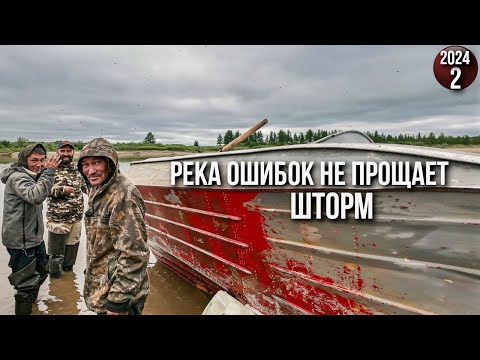 Видео: Полярный Урал во всей красе. ШТОРМ на грани. Экспедиция 34 дня - 3000 км. Сезон 2024 - 2с