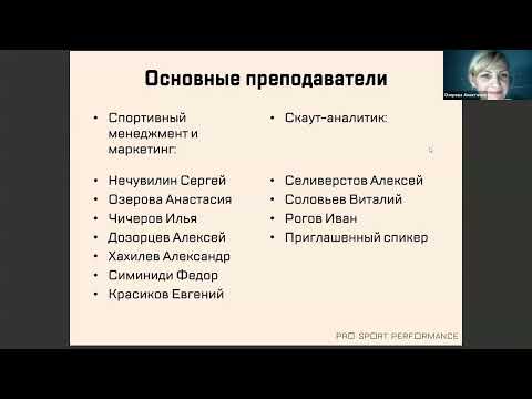 Видео: День открытых дверей 03.10.2025
