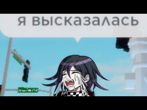 Видео: я возвращаюсь
