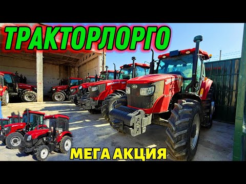 Видео: АТАЛЫКТАН ЮТО ТРАКТОРЛОРГО МЕГА АКЦИЯ 🤯 #байтв 