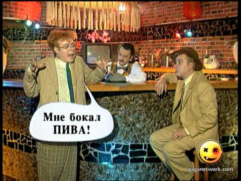 Видео: Каламбур. Бар Каламбур 25 / Calambur.Bar Calambur