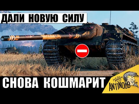 Видео: 11 лет Спустя Эта Имба Стала ещё Сильнее и кошмарит Всех в Мире Танков! Скрытная Легенда!