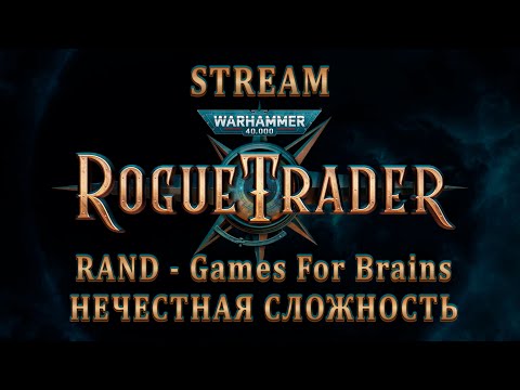 Видео: Паук-еретик-техножрец ждёт нас ☠️ Warhammer 40000: Rogue Trader в коопе - №27| 1/11/2024