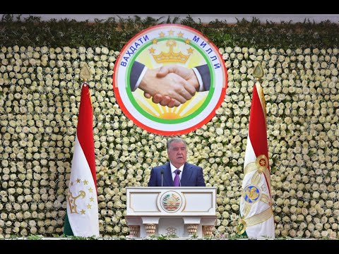 Видео: Иштирок дар тантанаҳои идона ба ифтихори 28-солагии Рӯзи ваҳдати миллӣ дар шаҳри Хоруғ