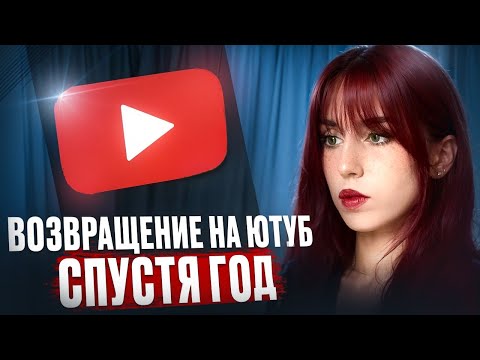 Видео: Откровения: переезд в Корею, отношения с женатым, проблемы с менталкой и многое другое за этот год