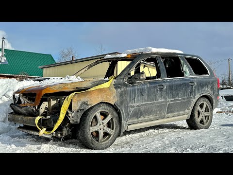 Видео: Тачка невозврата. Вольво он сгорел или нет.