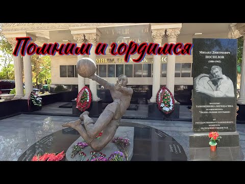 Видео: Ташкент - Завод Ташсельмаш - Боткинское кладбище - Пахтакор