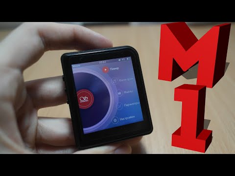 Видео: ОБЗОР ТОПОВОГО МИНИ HI-FI ПЛЕЕРА SHANLING M1