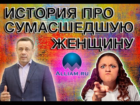 Видео: РУКОВОДИТЕЛЬ ИЗВЕСТНОЙ ЮРИДИЧЕСКОЙ КОМПАНИИ РАЗОБЛАЧАЕТ УГРОЗЫ ОТ КОЛЛЕКТОРА| Как не платить кредит