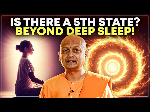 Видео: За пределами глубокого сна: секретное пятое состояние сознания?