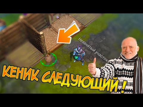 Видео: Мой первый антирейд !  Помойка сыграла в агро Frostborn: Action RPG