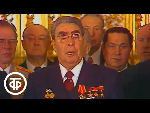 Видео: Награждение Леонида Брежнева орденом Ленина и медалью "Золотая звезда" Героя Советского Союза (1976)
