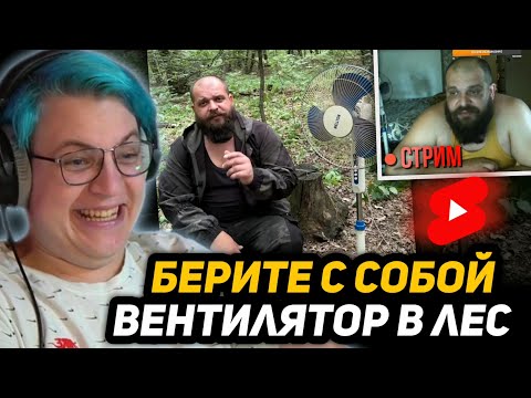 Видео: ВЫЖИВАЛОВО ПРО ПЯТЁРКУ! | РЕАКЦИЯ на ФИЛЬМ "ЗОЛОТО ПОД НОГАМИ", на ШОРТСЫ и другие видео