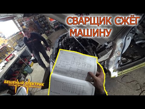Видео: КИА СОРЕНТО дизель не заводится, сгорела проводка на эбу