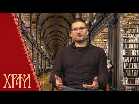 Видео: Бит - Узрастање човека