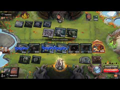 Видео: MTG Arena. Рейтинговые игры.