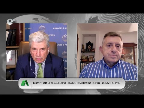 Видео: АЛТЕРНАТИВАТА С ИЛИЯН ВАСИЛЕВ | 10.11.2025