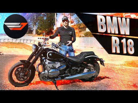 Видео: BMW R18 Железный Rock and Roll. Ожидания и реальность