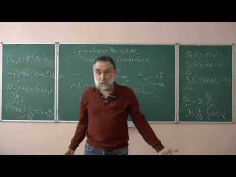 Видео: Случайные процессы и СДУ 01