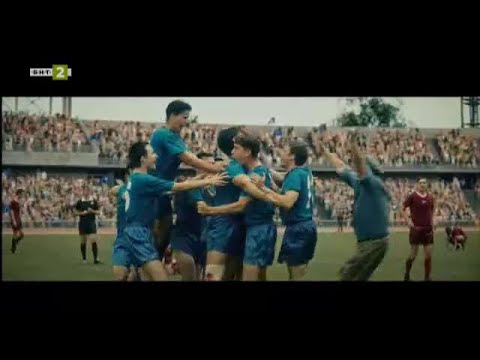 Видео: Проф. Божидар Манов за филма „Гунди“, Рецепта за култура – 26.10.2024 по БНТ