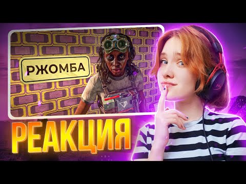 Видео: Ржачный Outlast Trials || Реакция на 1337LikeR