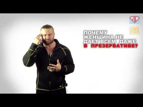 Видео: Про ЛуБОВЬ и про прЫнЦев!