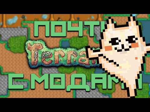 Видео: Почти Terraria с модами (и немного Undertale) // Duck Game