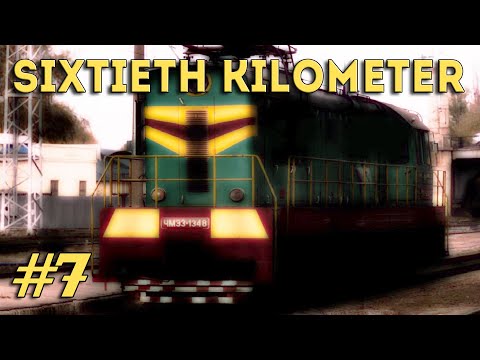 Видео: ТЕПЛОВОЗ - Sixtieth Kilometer #7 | ВИЗУАЛЬНАЯ НОВЕЛЛА | ПРОХОЖДЕНИЕ