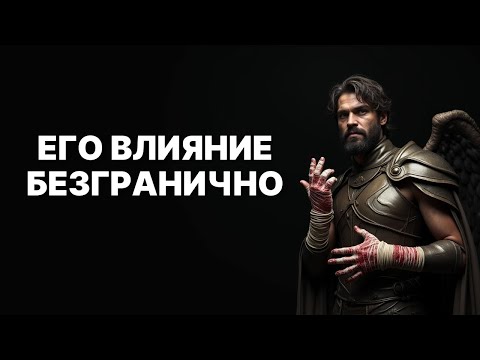 Видео: Самый страшный ангел, который когда-либо существовал (Михаил и Люцифер боялись его!)