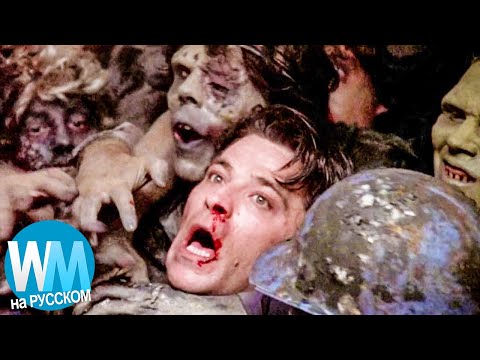 Видео: ТОП 10 Неожиданных И Жестоких Смертей Кинозлодеев