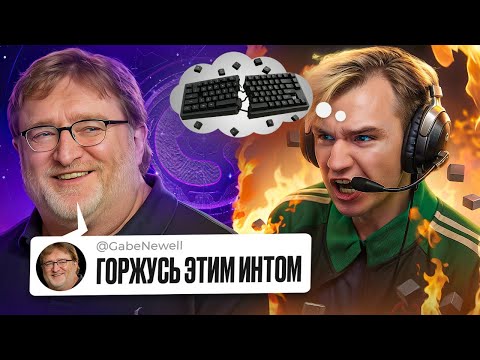 Видео: ПЬЮР РАЗБИЛ КЛАВИАТУРУ ПОСЛЕ ТАКОГО / НАВИ - ВСЁ / СПИРИТЫ НА ГРАНИ ВЫЛЕТА / ИТОГИ TI 2025 | DOTA 2