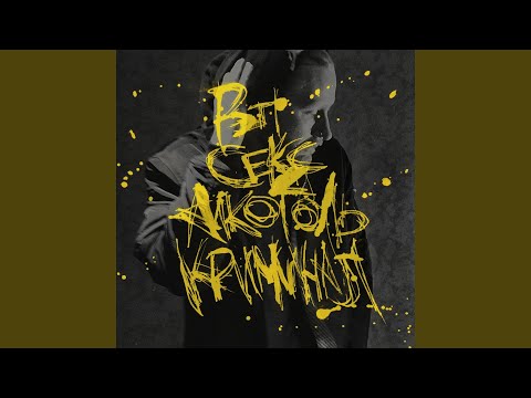 Видео: Как никто никогда