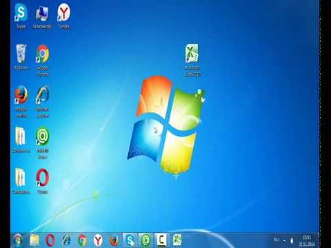 Видео: Excel. Начни работать правильно. Часть 1