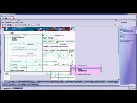 Видео: Заполнение декларации на товары по таможенной процедуре выпуск для внутреннего потребления ИМ-40.
