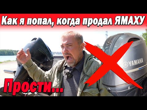 Видео: Как я попал, когда продал Ямаху... Прости.. Самый быстрый Салют часть 1