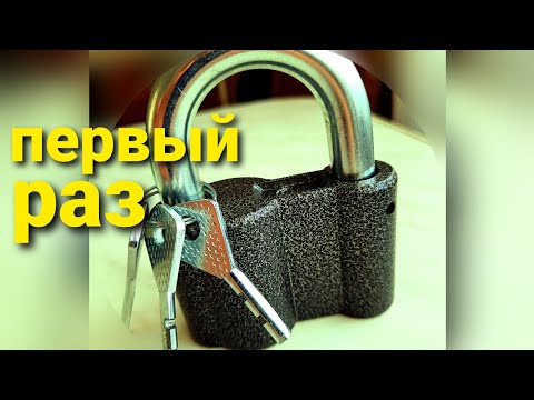 Видео: [ 65 ] КАК ВСКРЫТЬ САМЫЙ РАСПРОСТРАНЁННЫЙ ДИСКОВЫЙ ЗАМОК БЕЗ КЛЮЧА