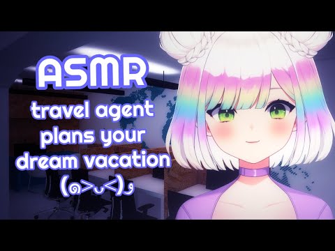 Видео: [ASMR] турагент планирует отпуск вашей мечты🏝✈️🌃 | тихая речь + печатание✨ | ролевая игра💓 | 3DIO...