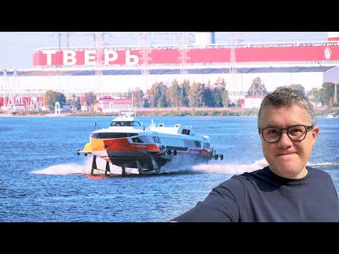 Видео: По Волге на крыльях нового Метеора Водолета. Путешествие на выходные из Дубны в Тверь.