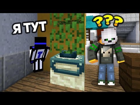 Видео: ЭТО МЕСТО МАНЬЯК РЕДКО ПРОВЕРЯЕТ, ТУТ ЛЕГКО ПОБЕДИТЬ - Minecraft Murder Mystery