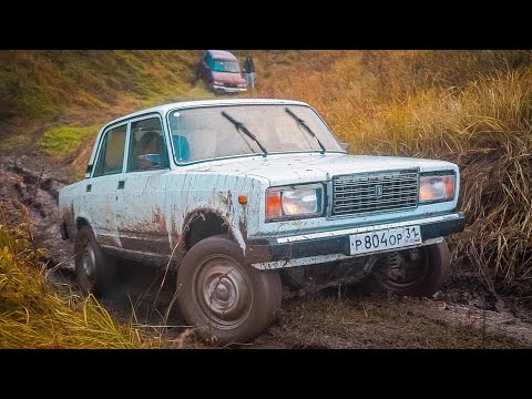 Видео: ВАЗ 2107 4х4 ТВОРИТ ЧУДЕСА / AUDI и ВОЛГА на БЕЗДОРОЖЬЕ!