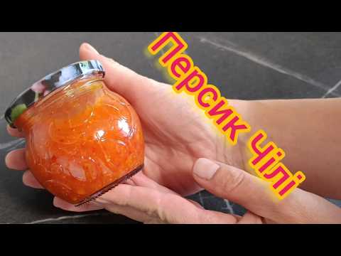 Видео: соус персик 🍑 чили #соус #персик
